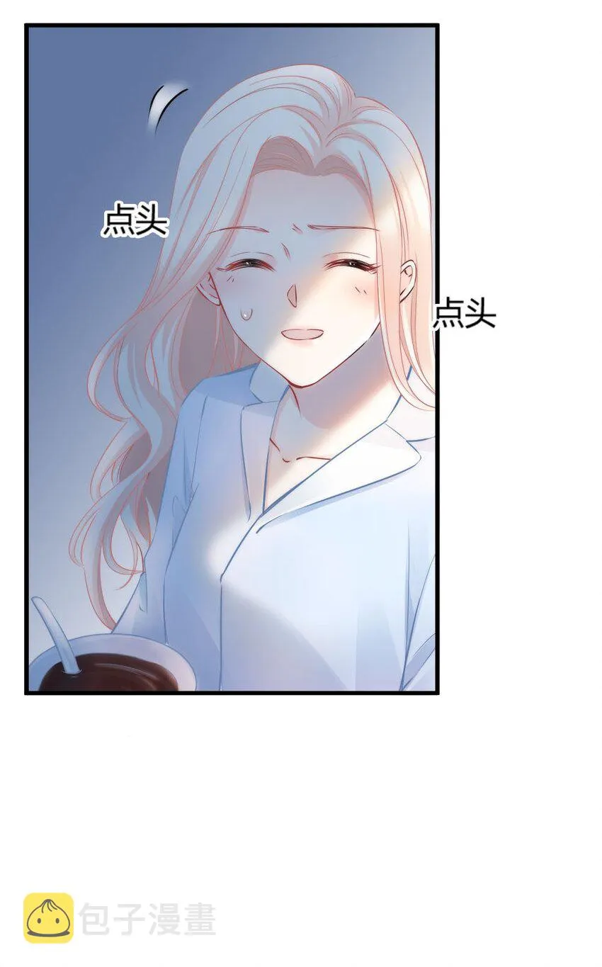 005 该拿你怎么办？ 第29页