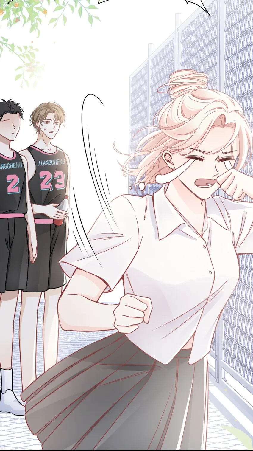 006 男神为何向我道歉？ 第48页
