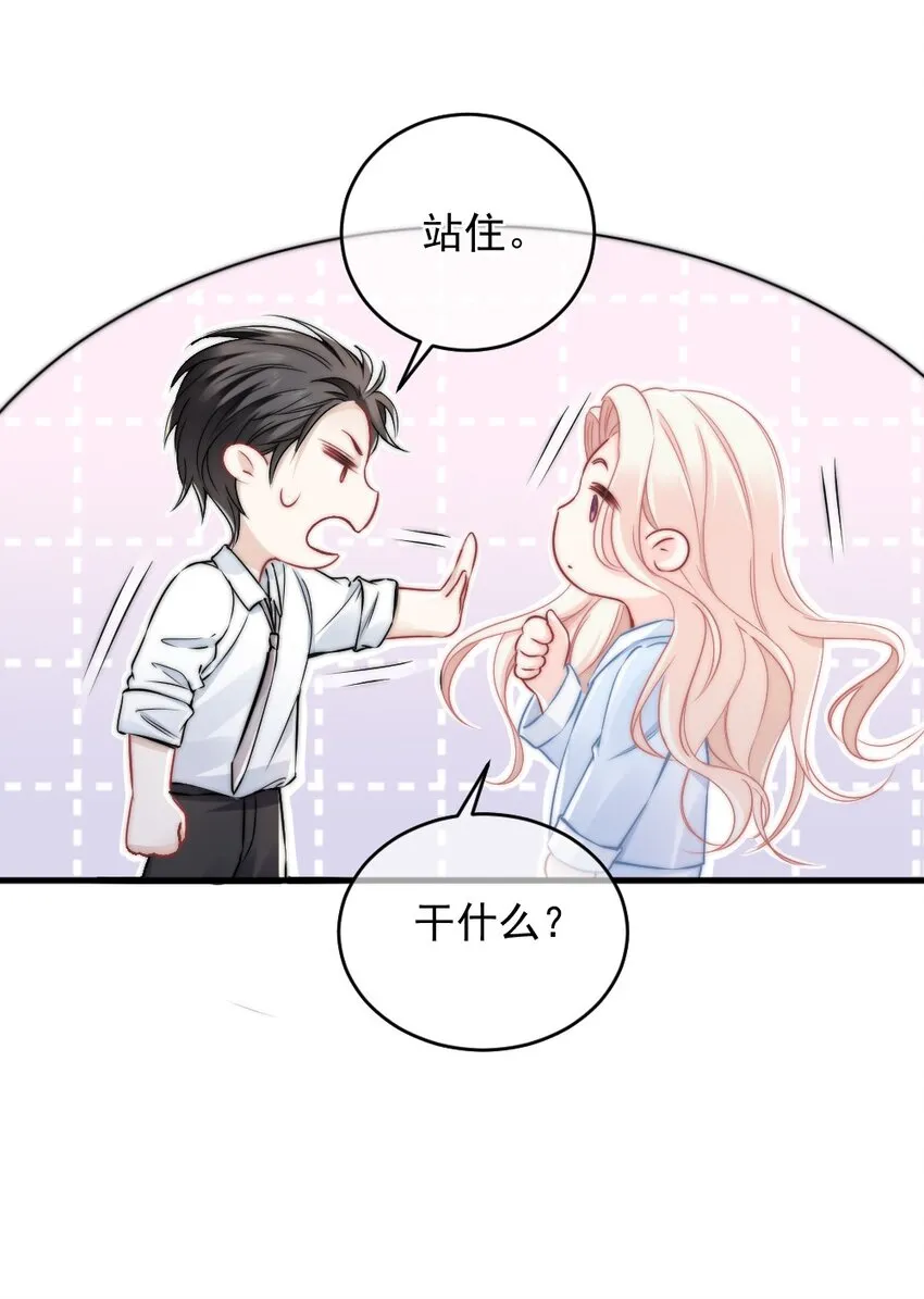 007 怎么这么难过 第26页