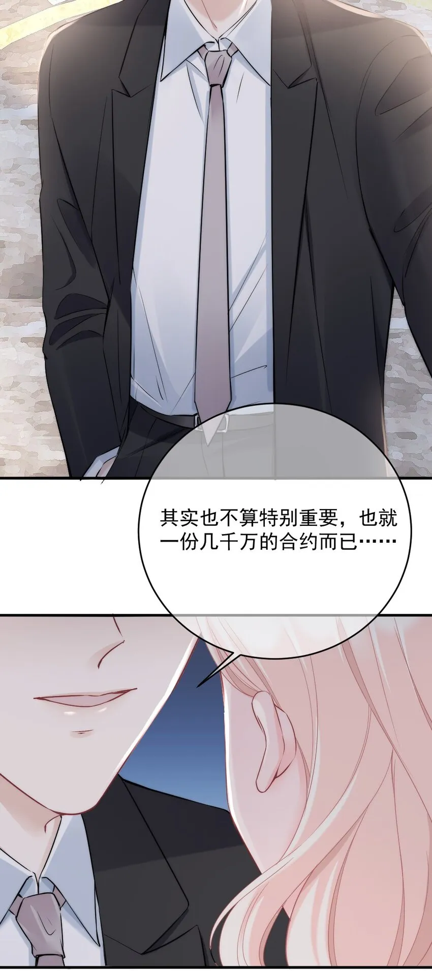 008 你还记得这里？ 第12页