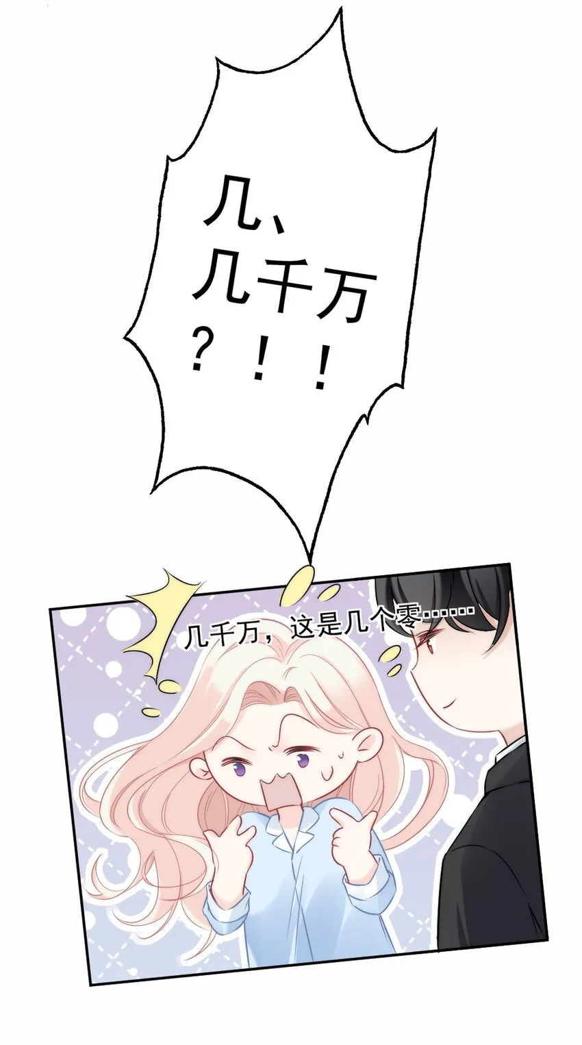 008 你还记得这里？ 第13页