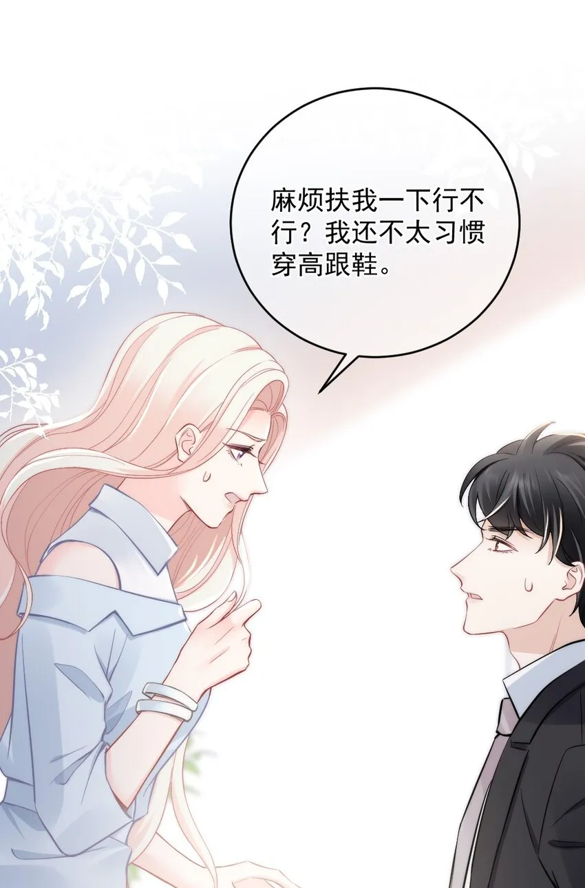 008 你还记得这里？ 第20页