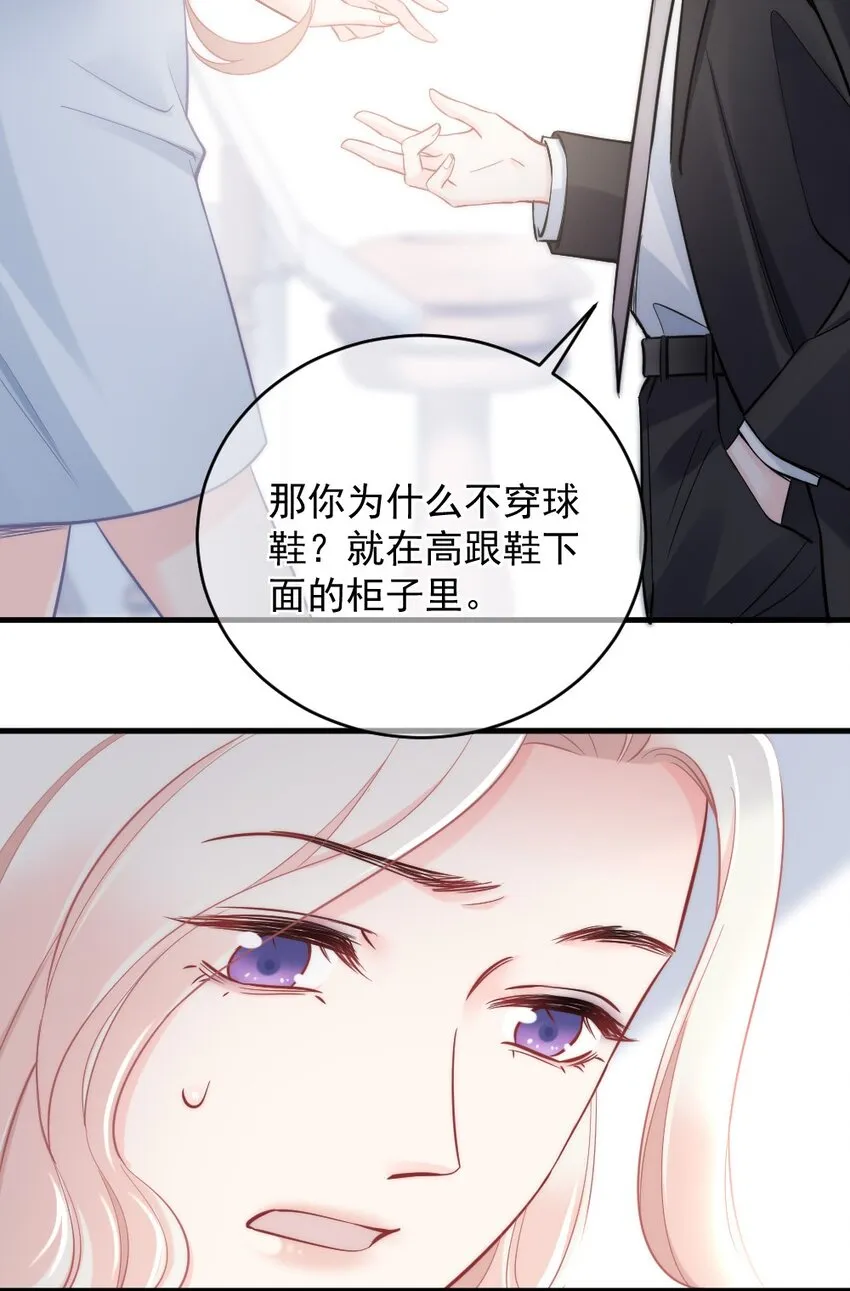 008 你还记得这里？ 第21页