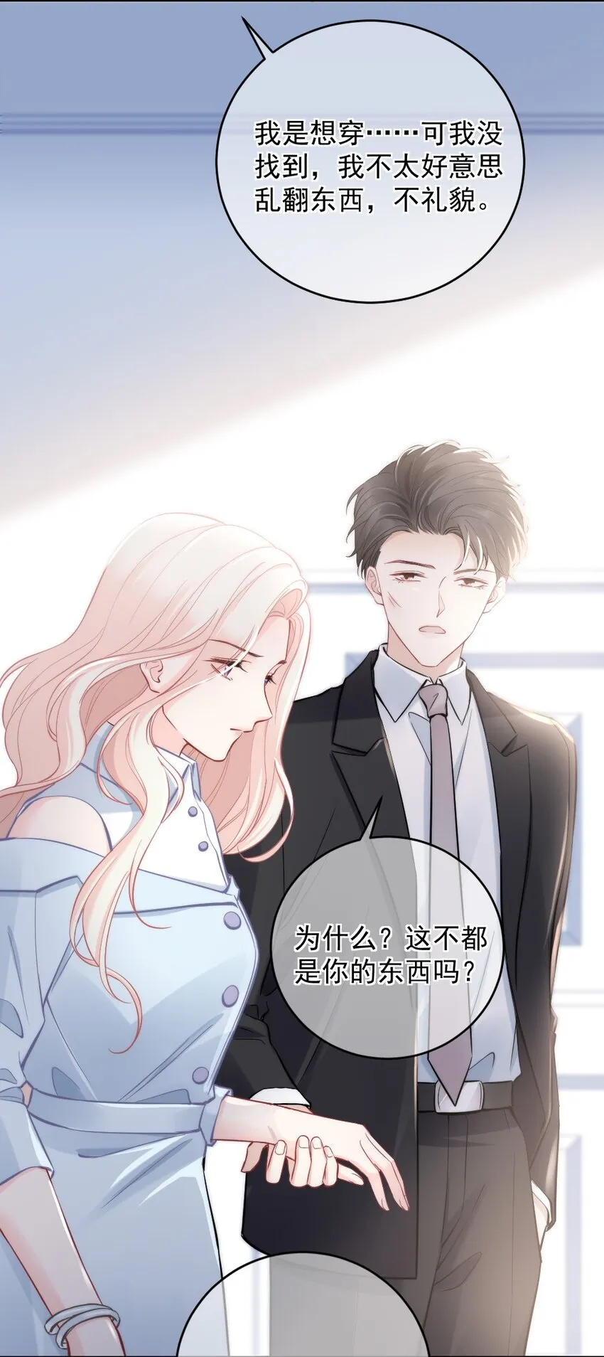 008 你还记得这里？ 第22页