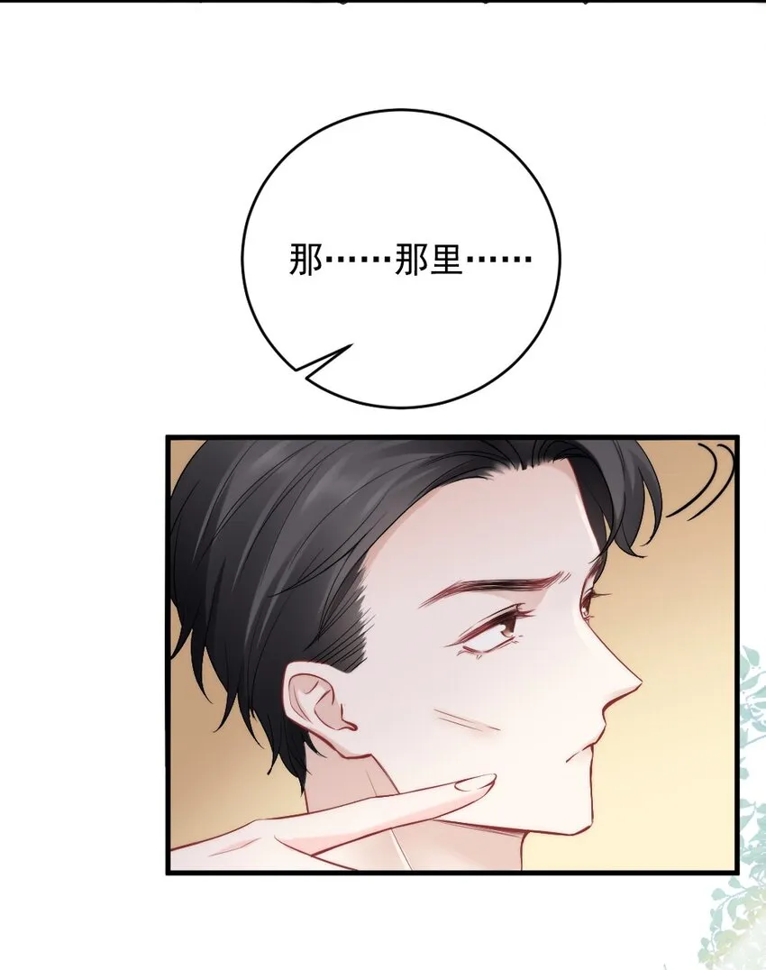 008 你还记得这里？ 第38页