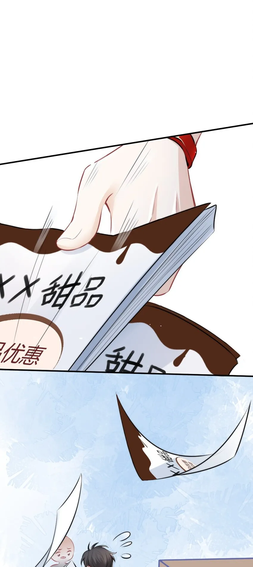 009 你想帮我吧？ 第22页
