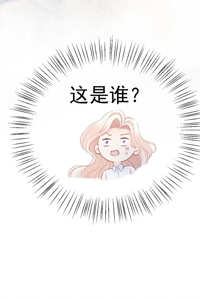 009 你想帮我吧？ 第51页