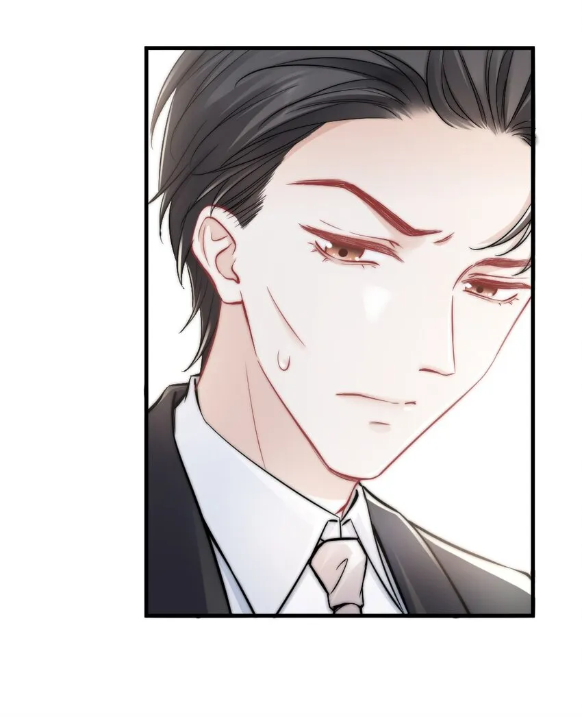 010 还疼吗？ 第8页