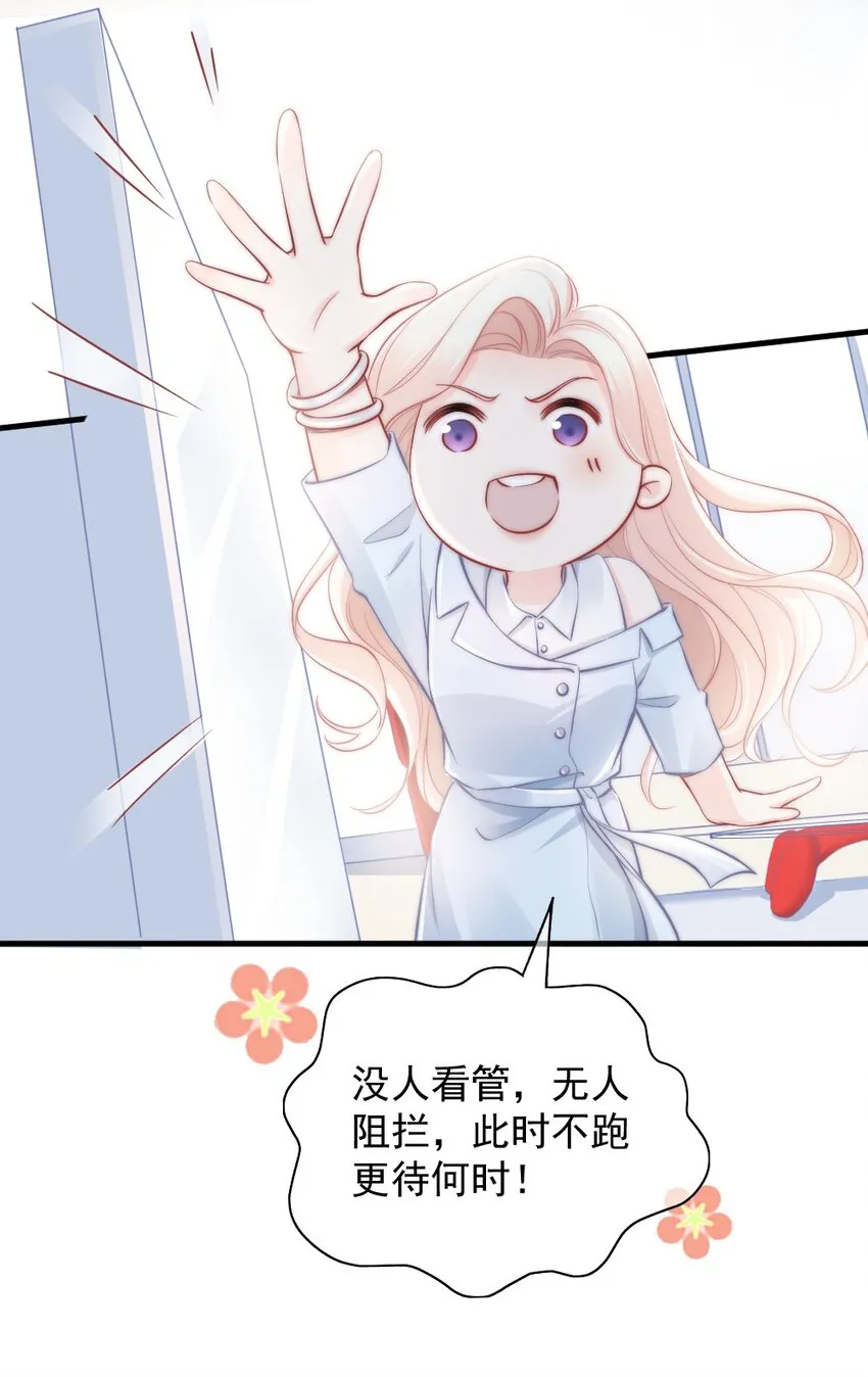 010 还疼吗？ 第17页