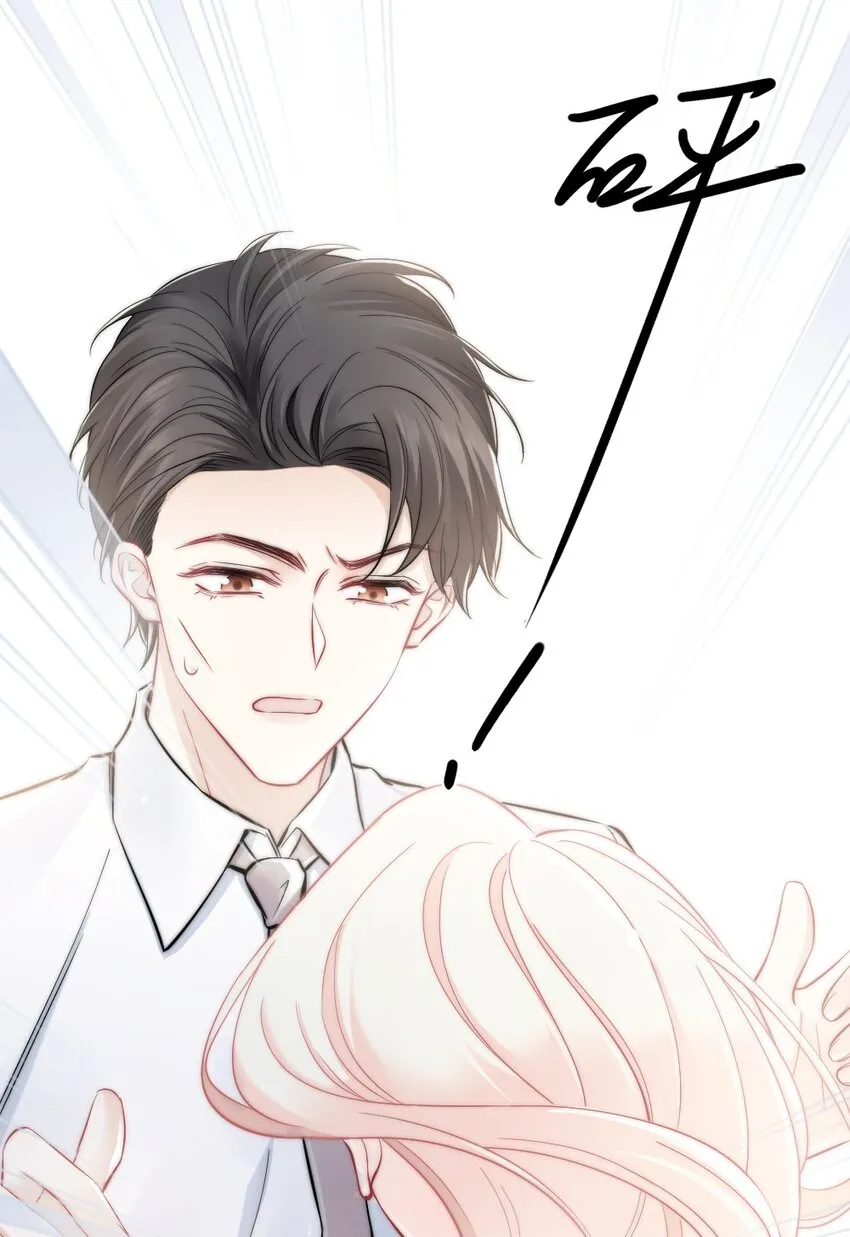 010 还疼吗？ 第19页