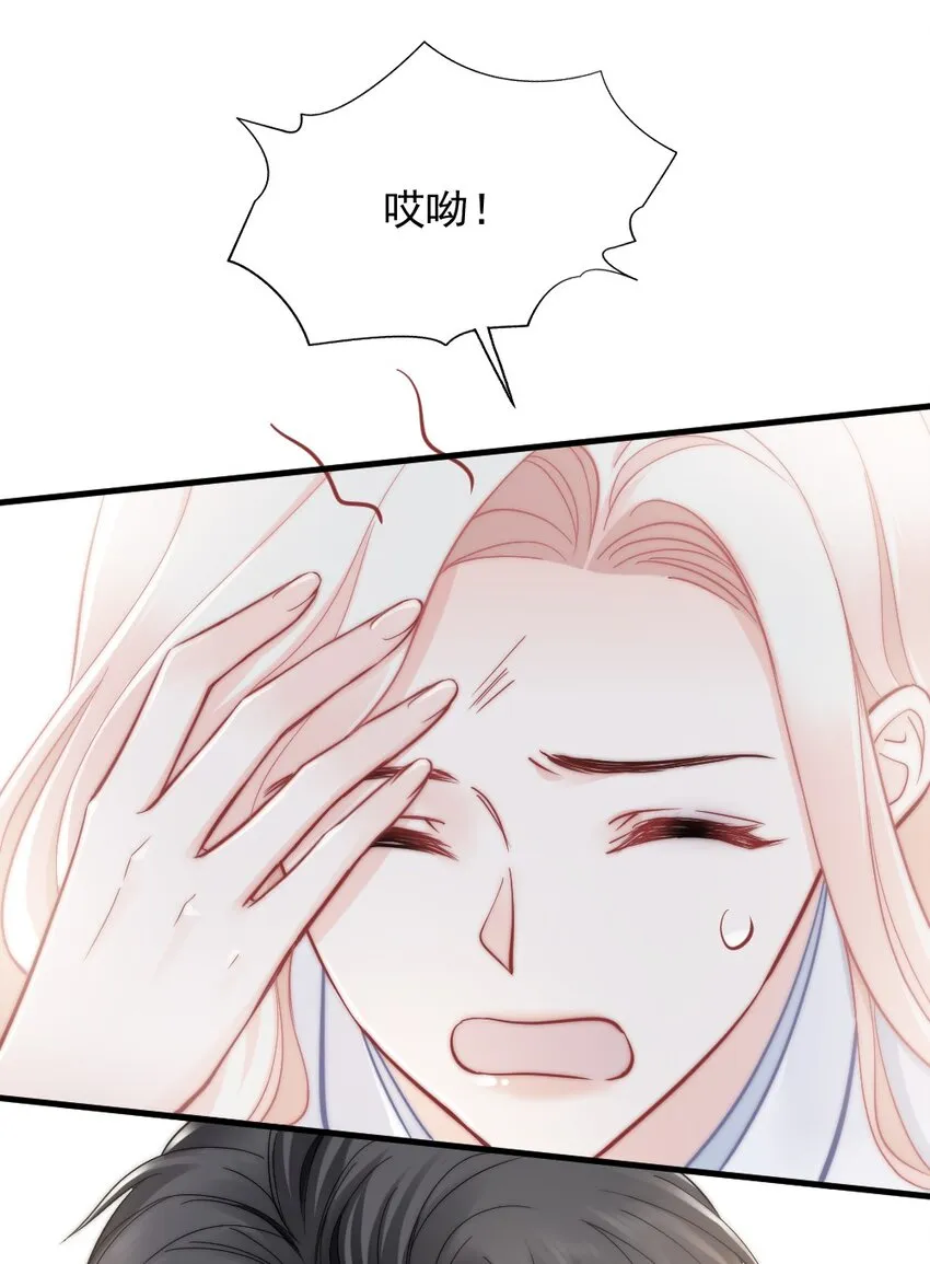 010 还疼吗？ 第21页