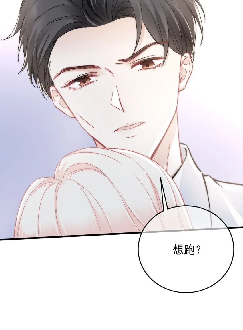 010 还疼吗？ 第22页