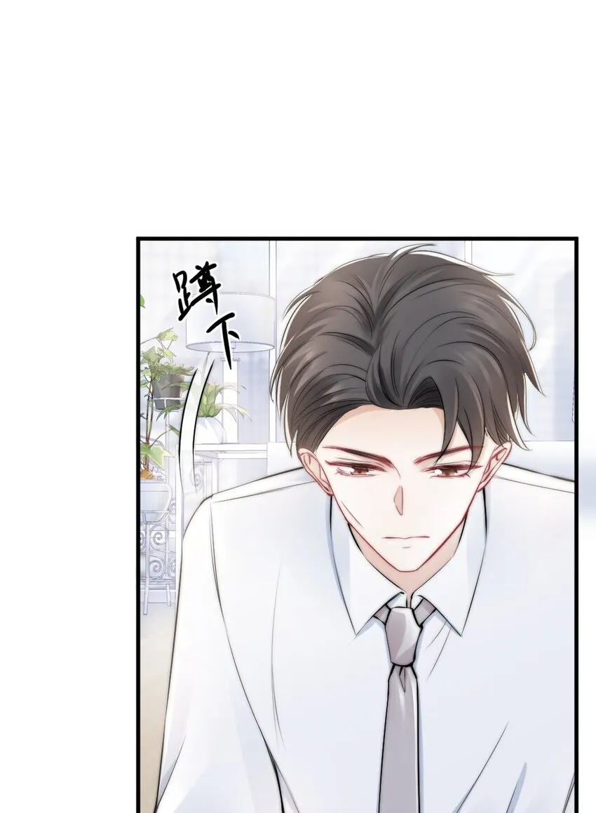 010 还疼吗？ 第33页