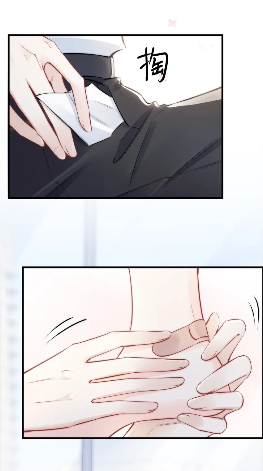 010 还疼吗？ 第36页