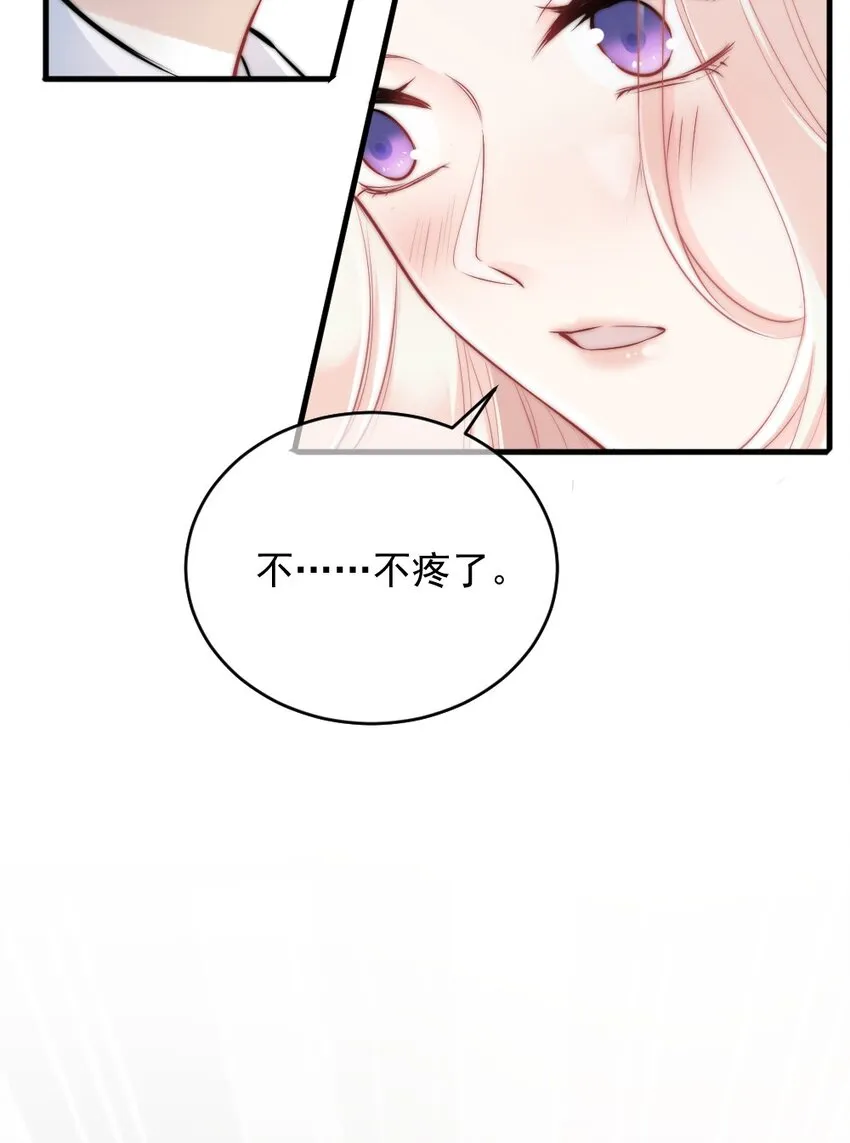 010 还疼吗？ 第42页