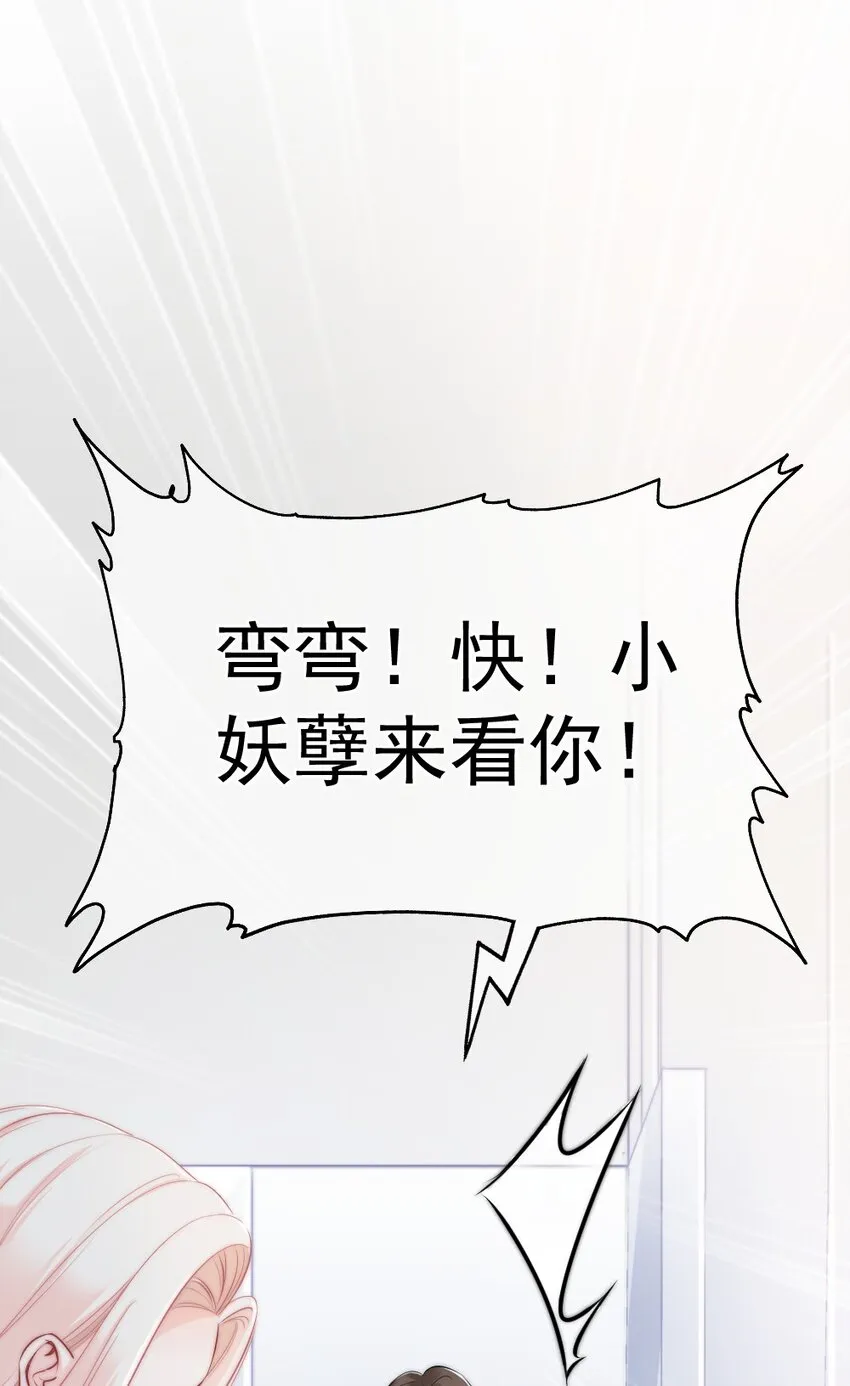 010 还疼吗？ 第43页