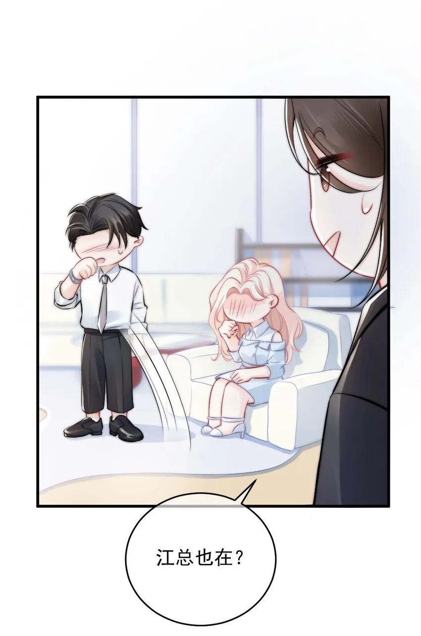 010 还疼吗？ 第45页