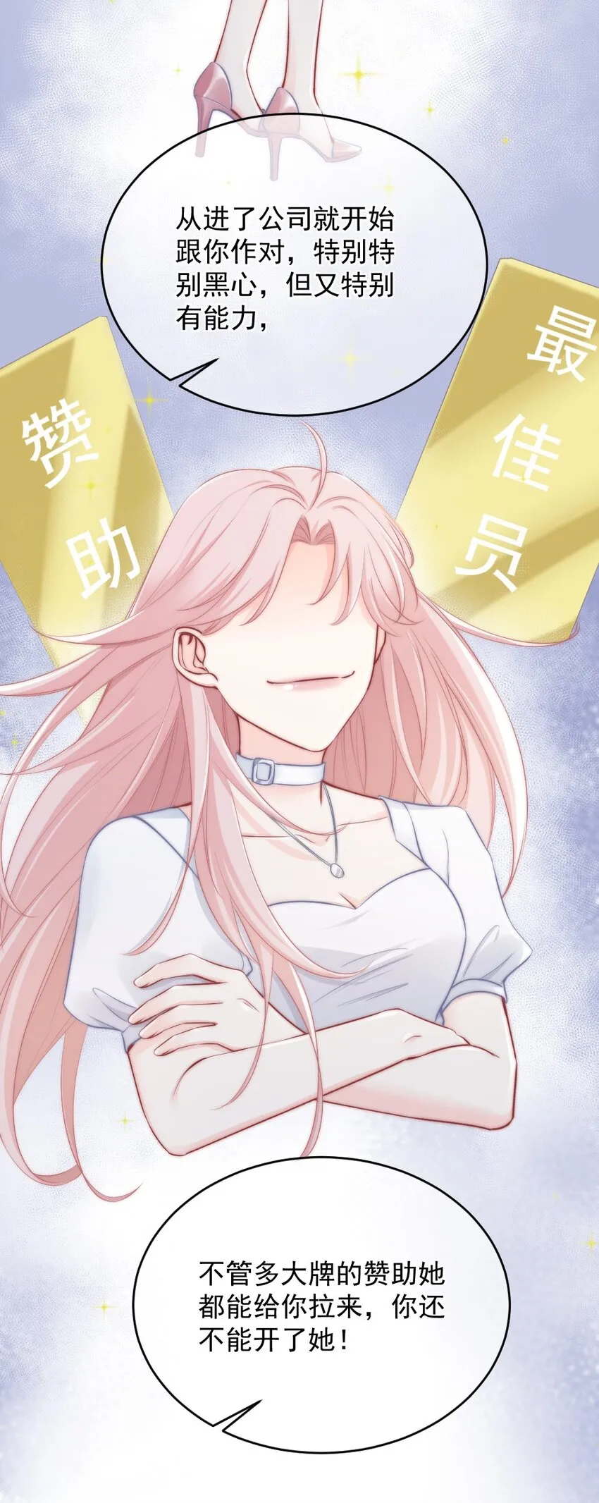 010 还疼吗？ 第48页