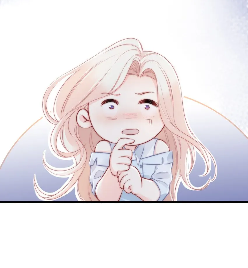010 还疼吗？ 第49页