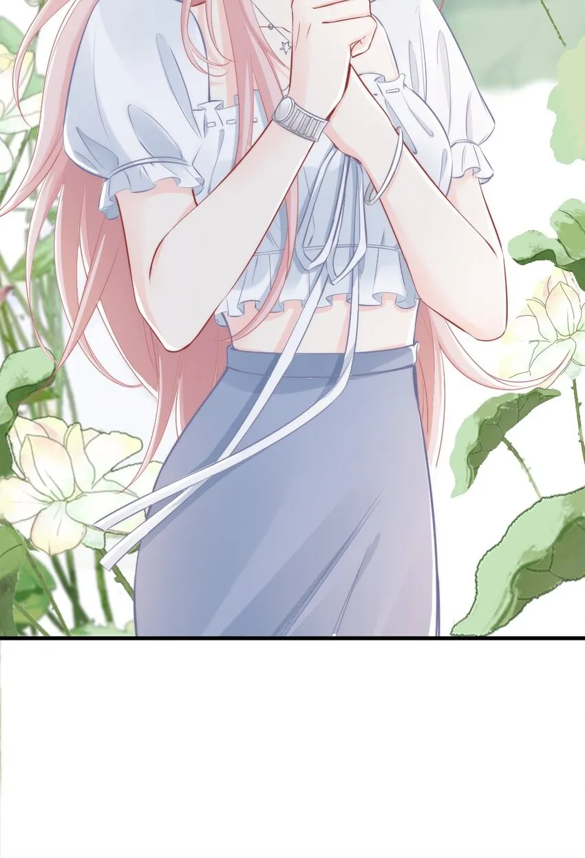 011 特殊朋友 第15页