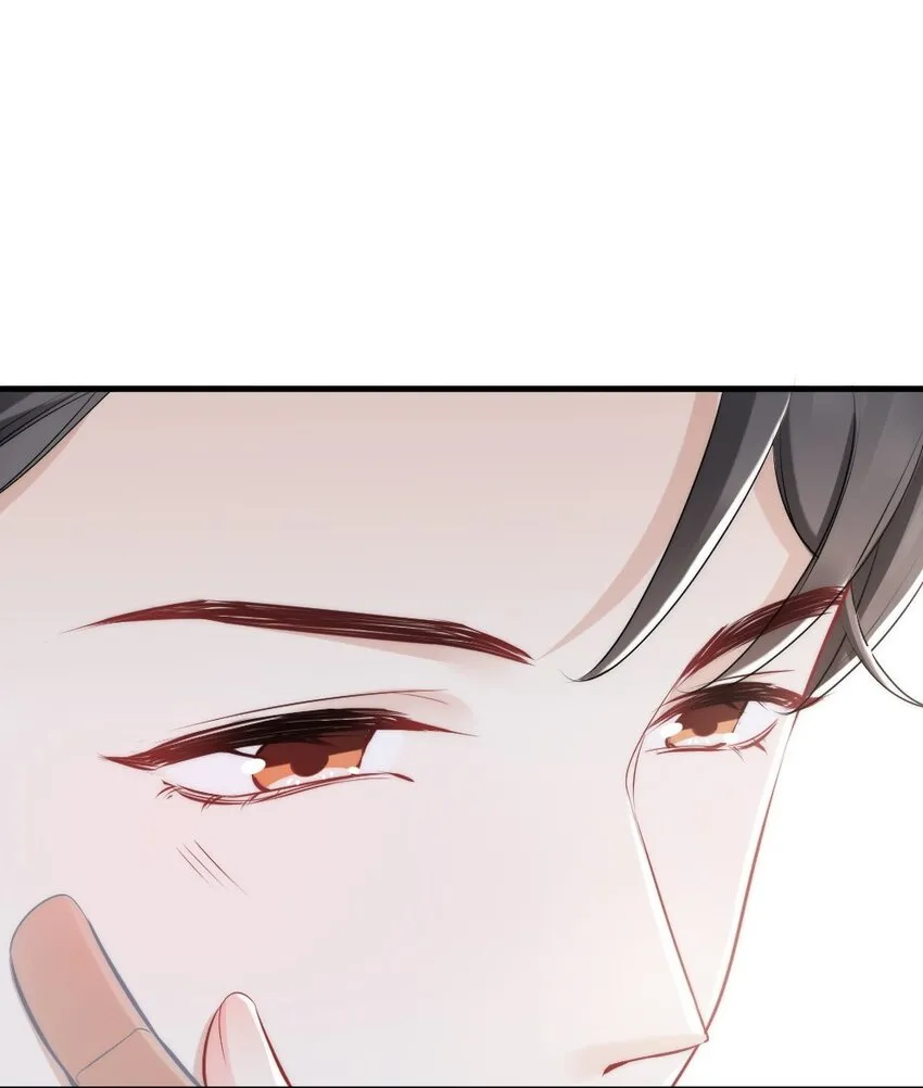 011 特殊朋友 第28页