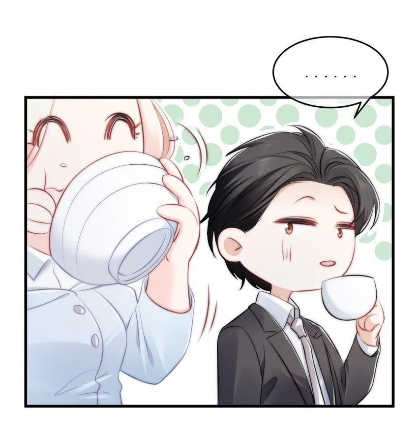 013 试探 第16页