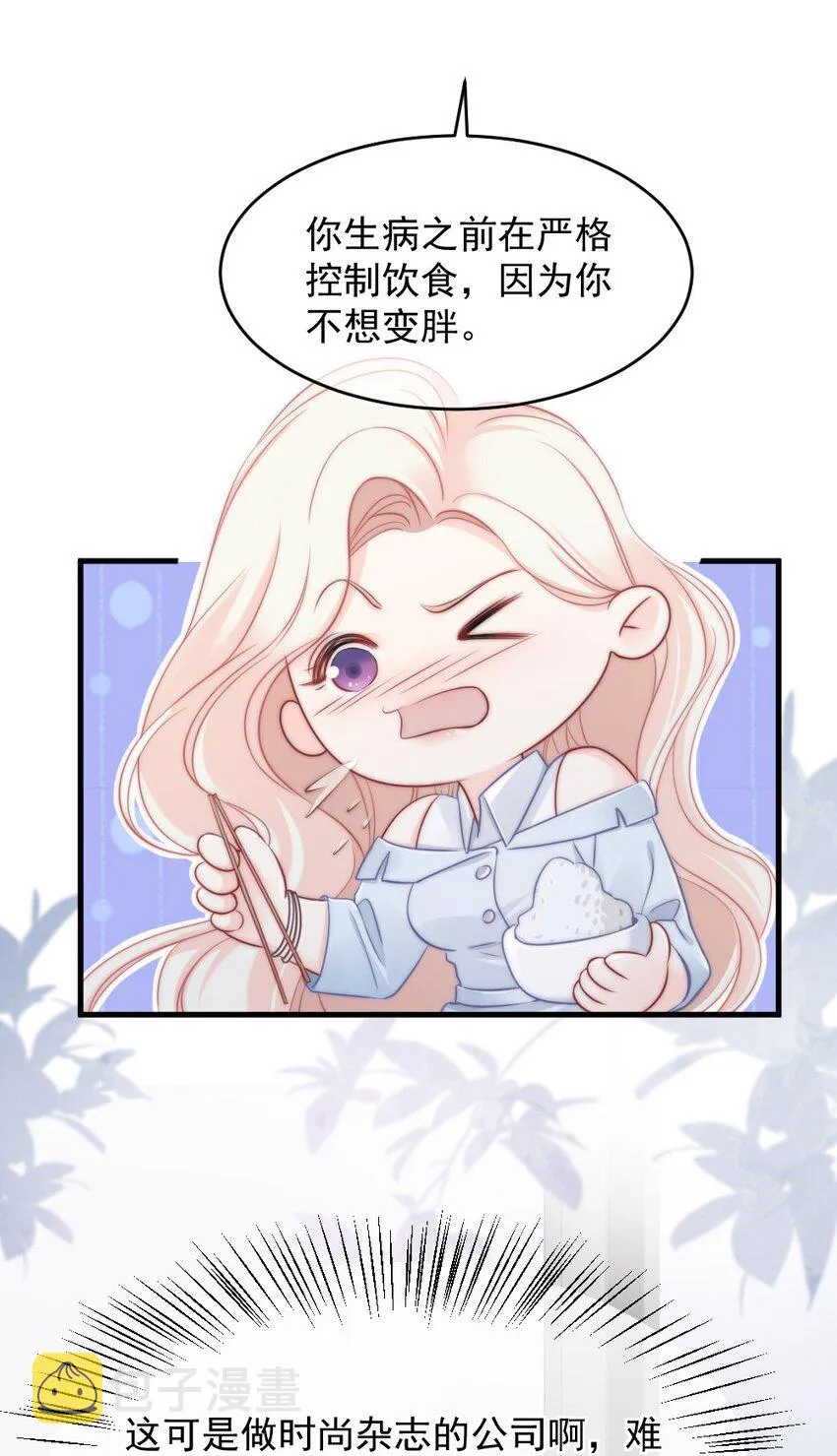 013 试探 第18页
