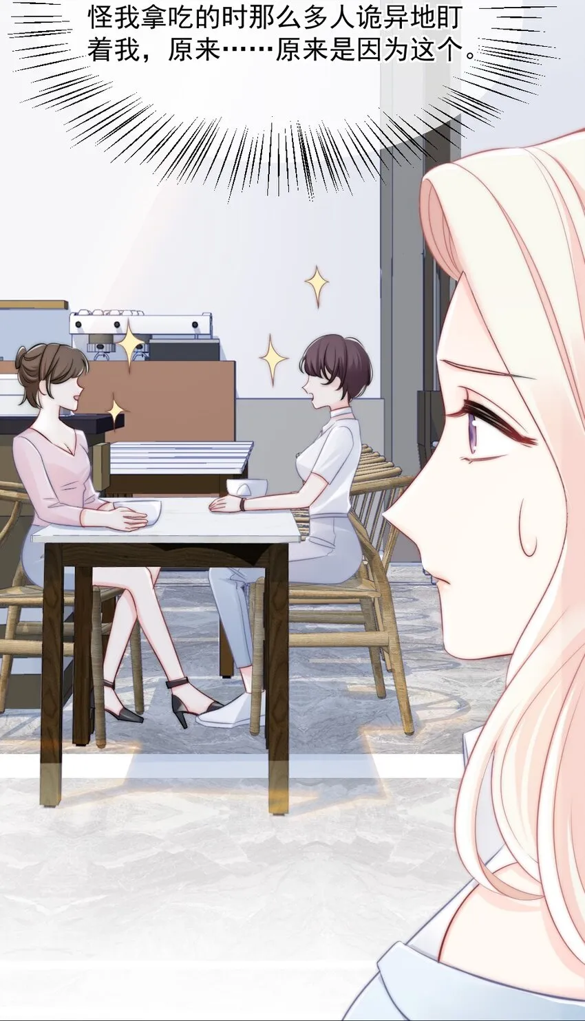 013 试探 第19页
