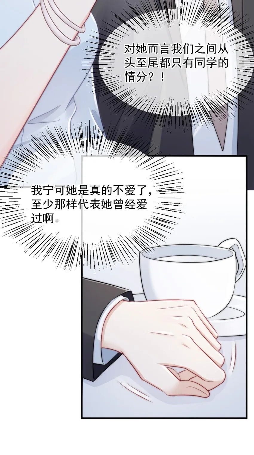 013 试探 第22页