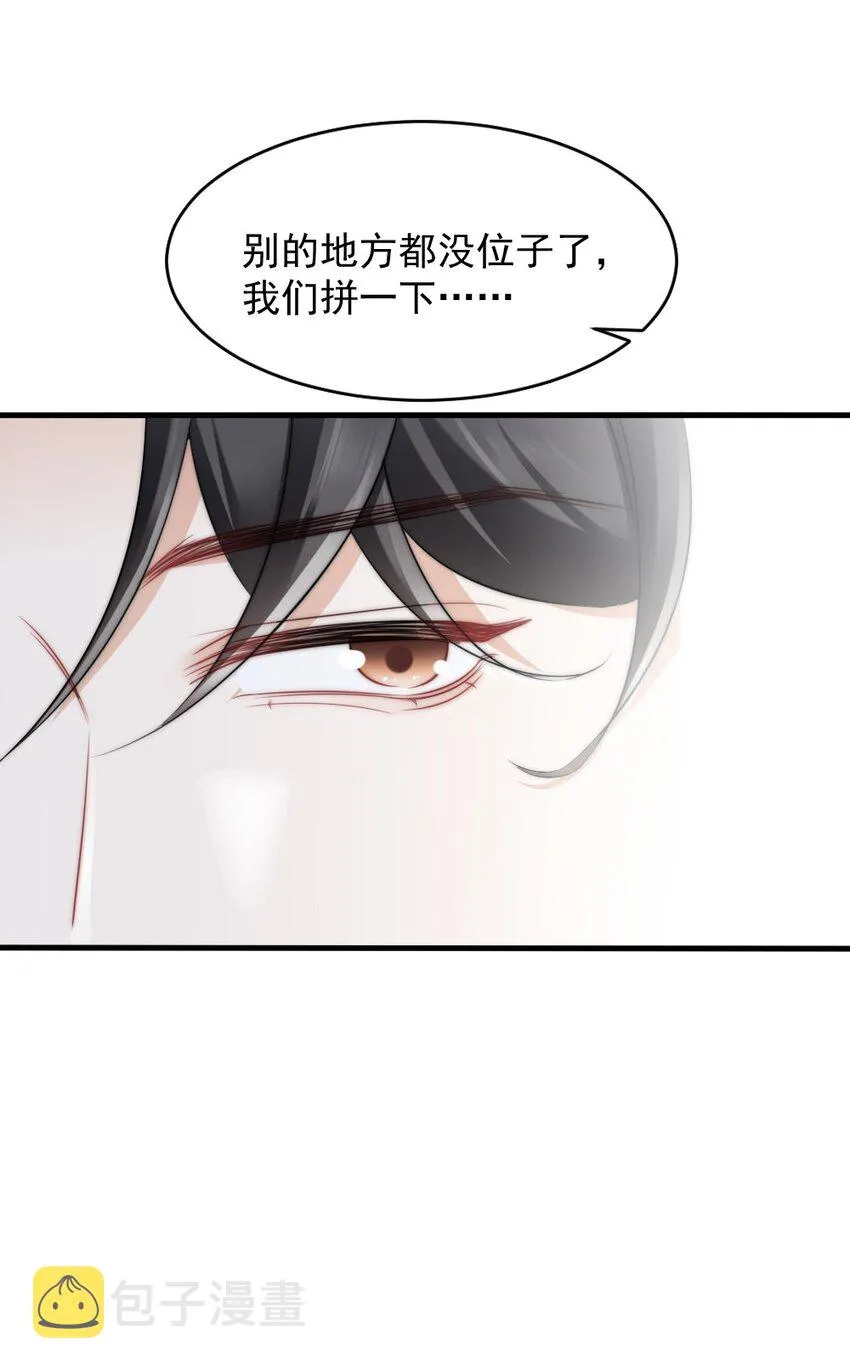 013 试探 第23页