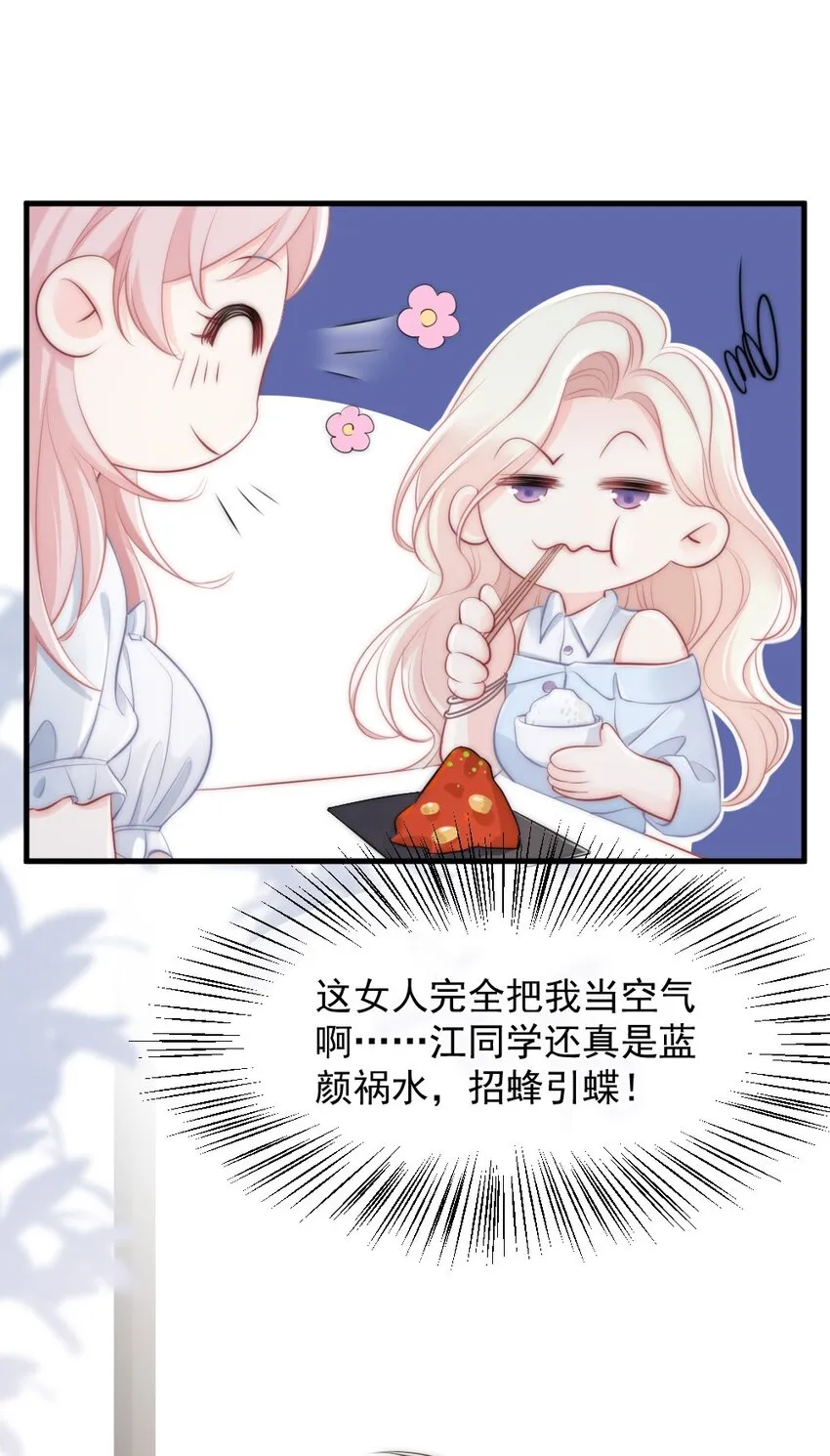 013 试探 第26页