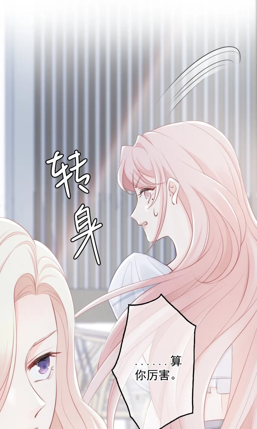 013 试探 第35页
