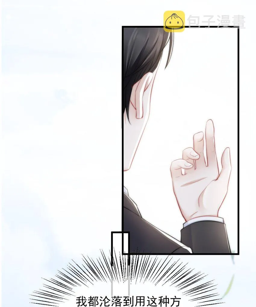 013 试探 第42页