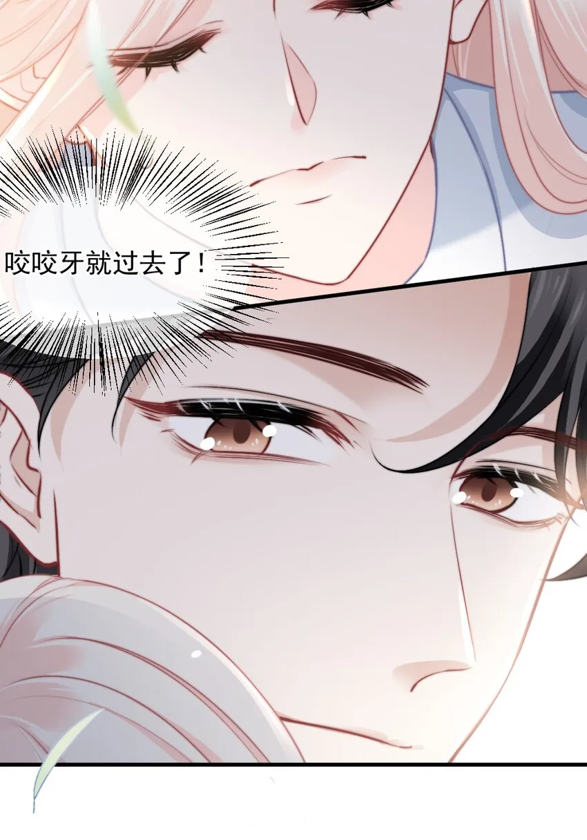 015 这就认输了？ 第9页
