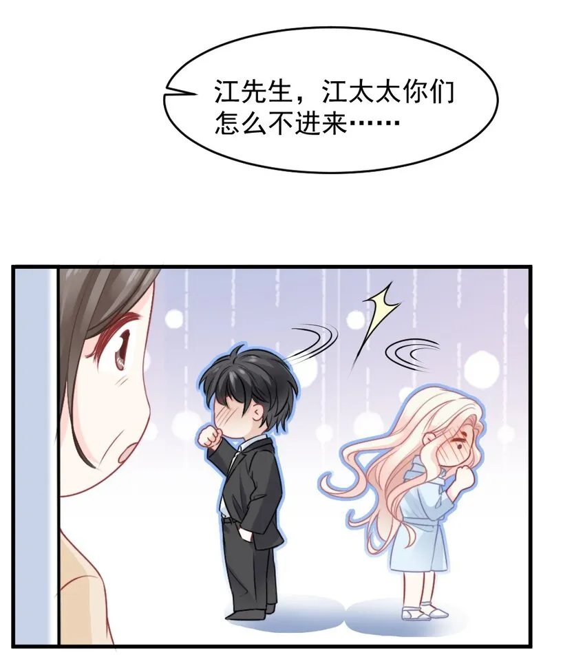 015 这就认输了？ 第15页