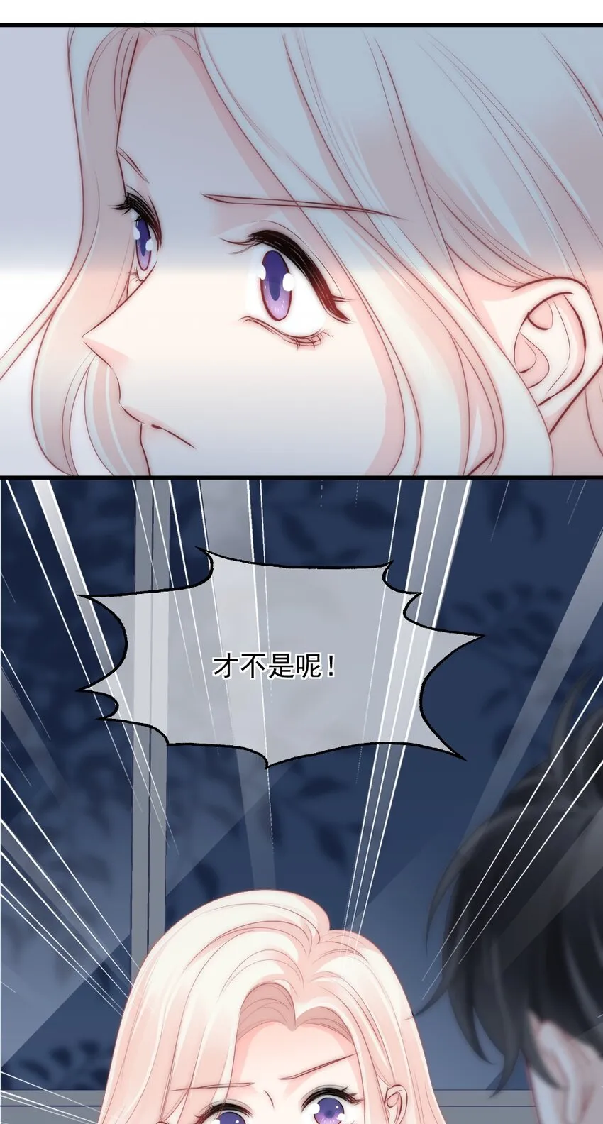016 你满意了吗？ 第7页