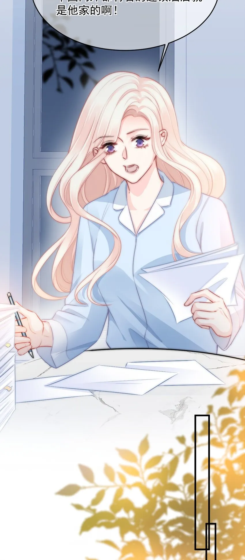 016 你满意了吗？ 第11页