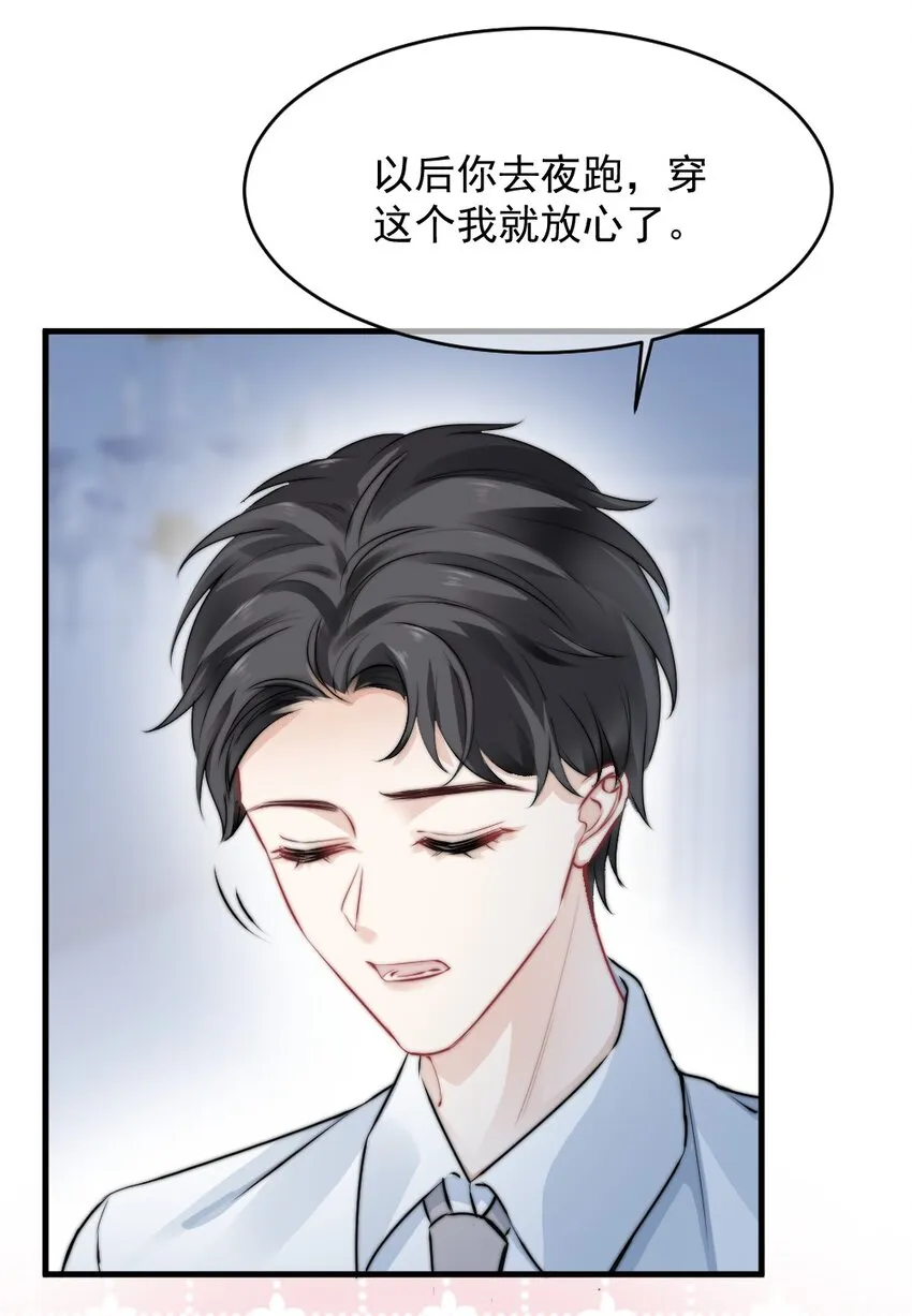 016 你满意了吗？ 第30页