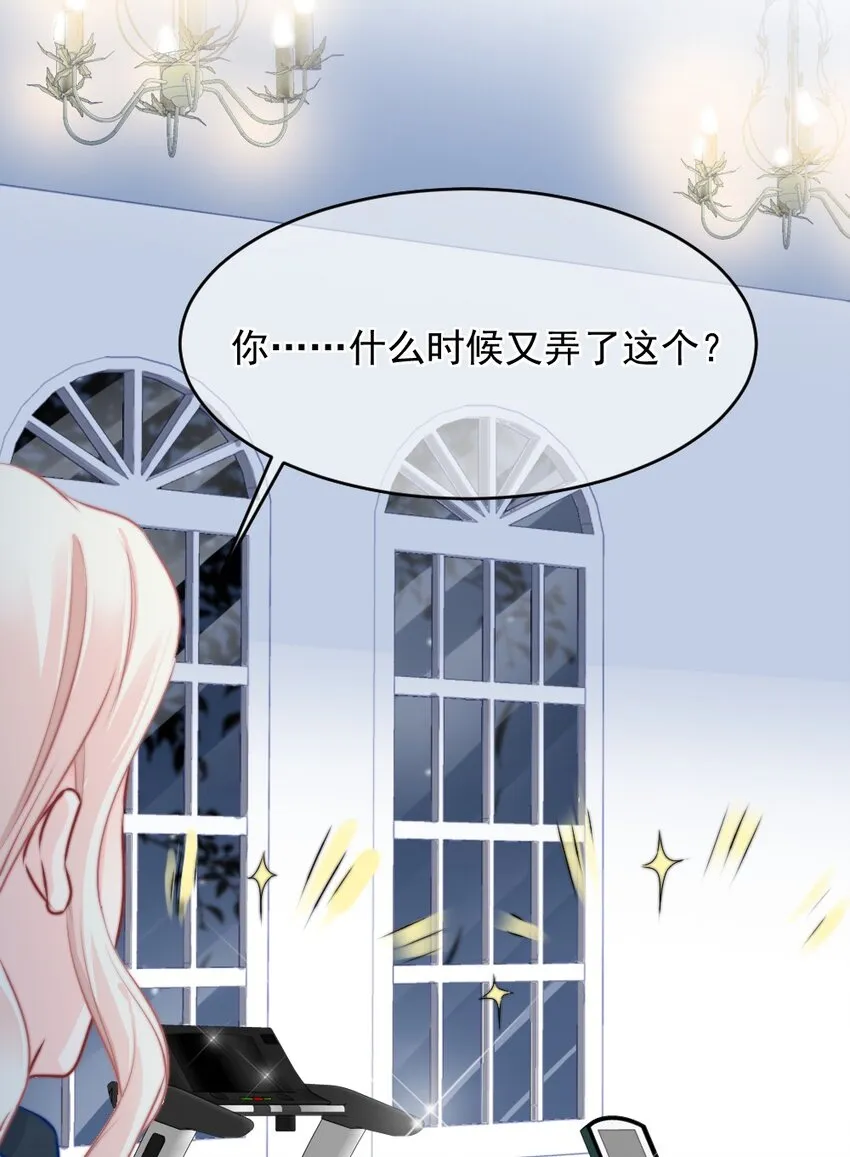 017 太卑微了 第18页