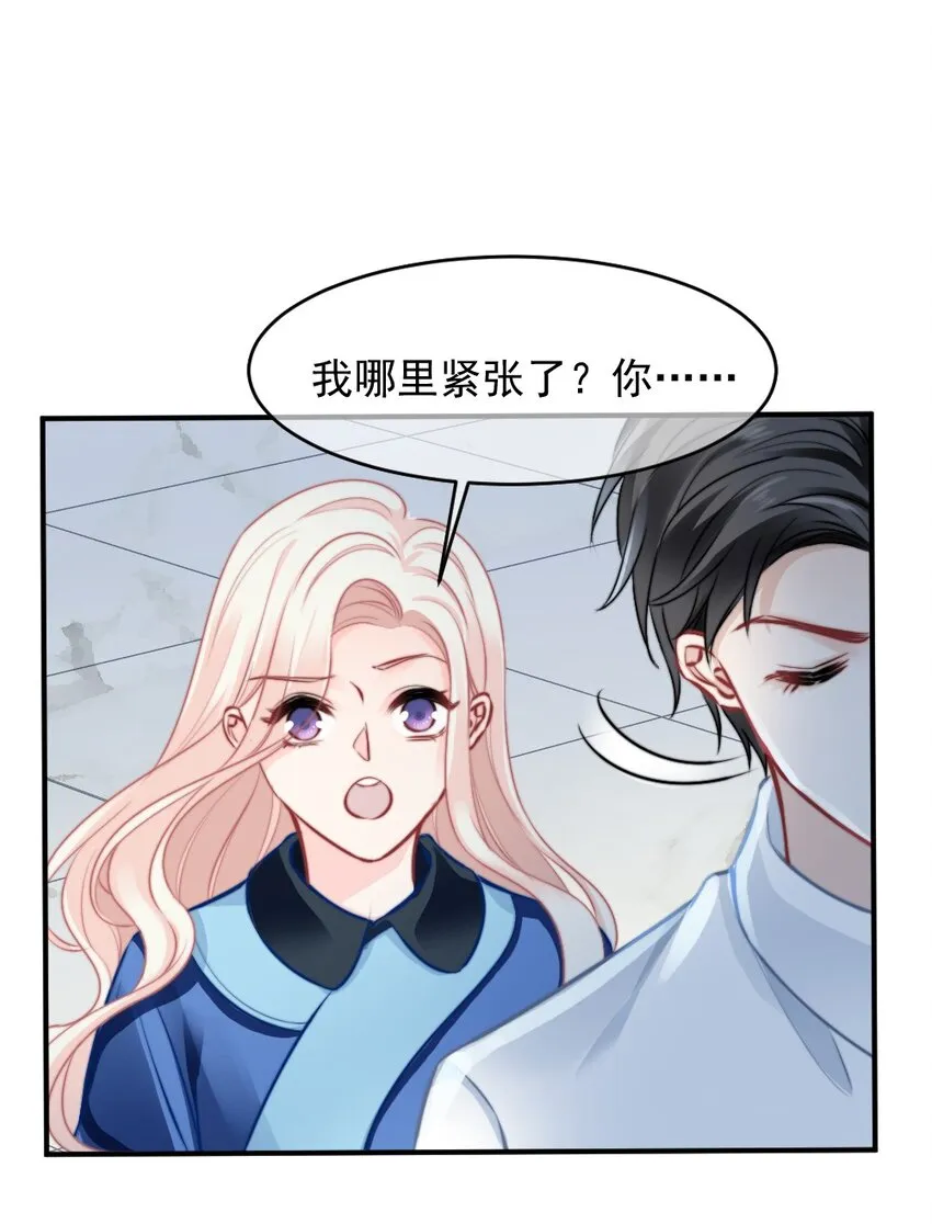 018 问个明白 第3页