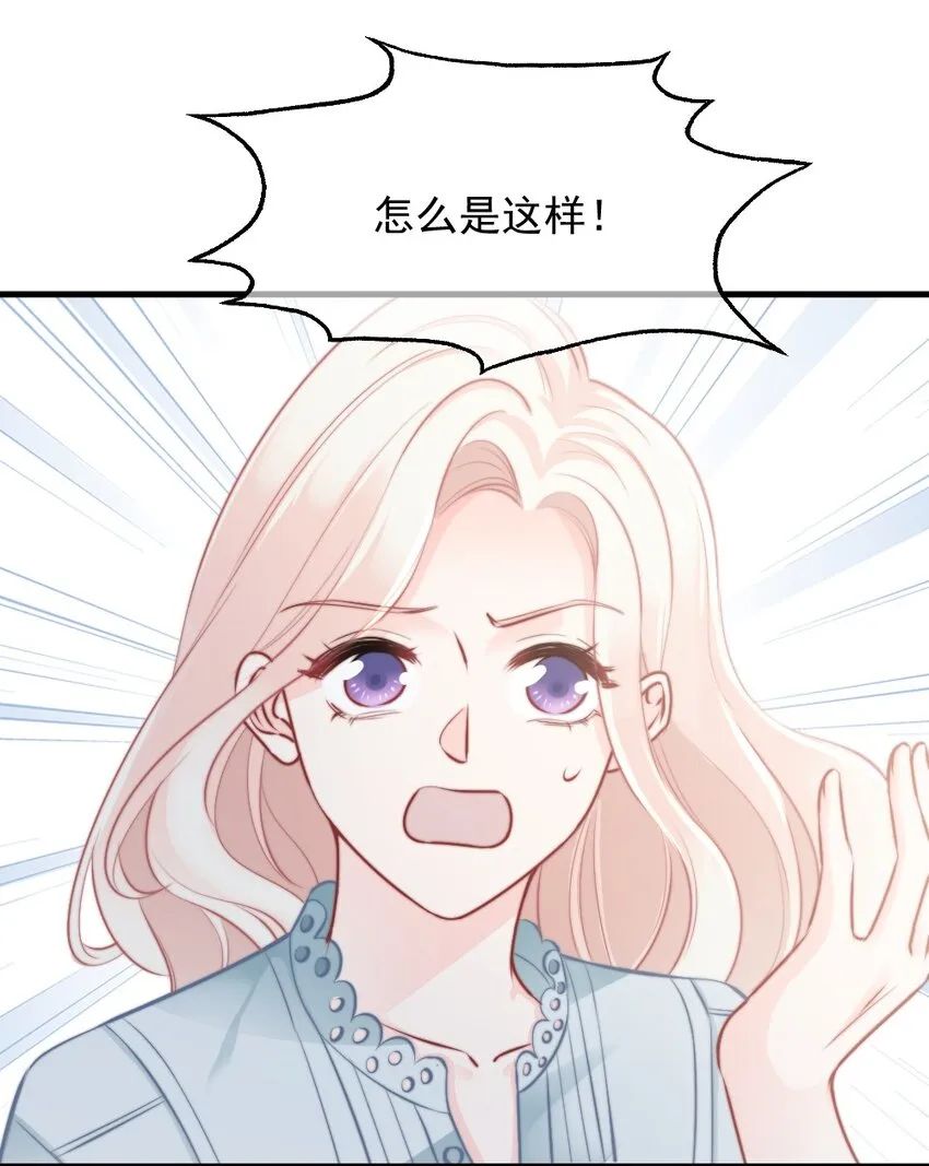 018 问个明白 第16页