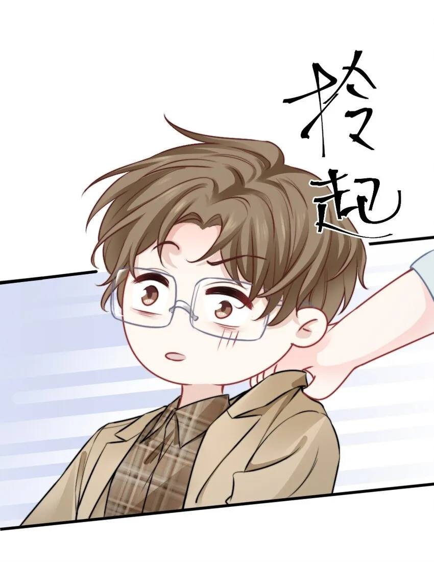 018 问个明白 第21页