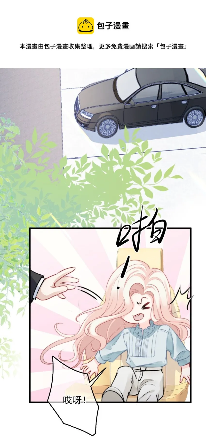 019 你还想要这个家吗？ 第12页