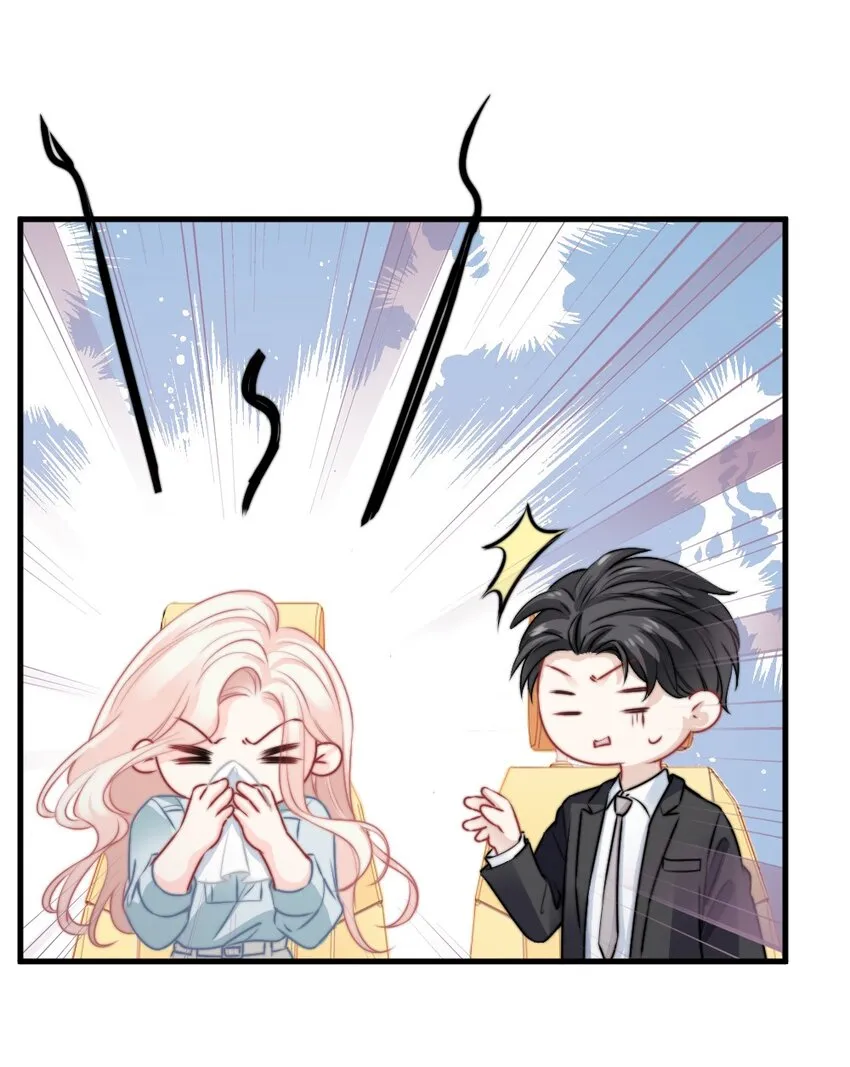 019 你还想要这个家吗？ 第27页