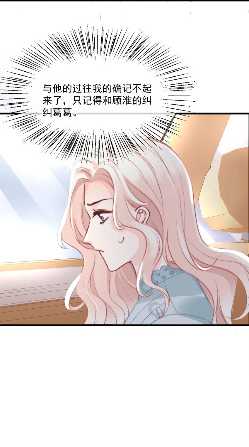 020 今天，我们先冷静一下吧 第15页