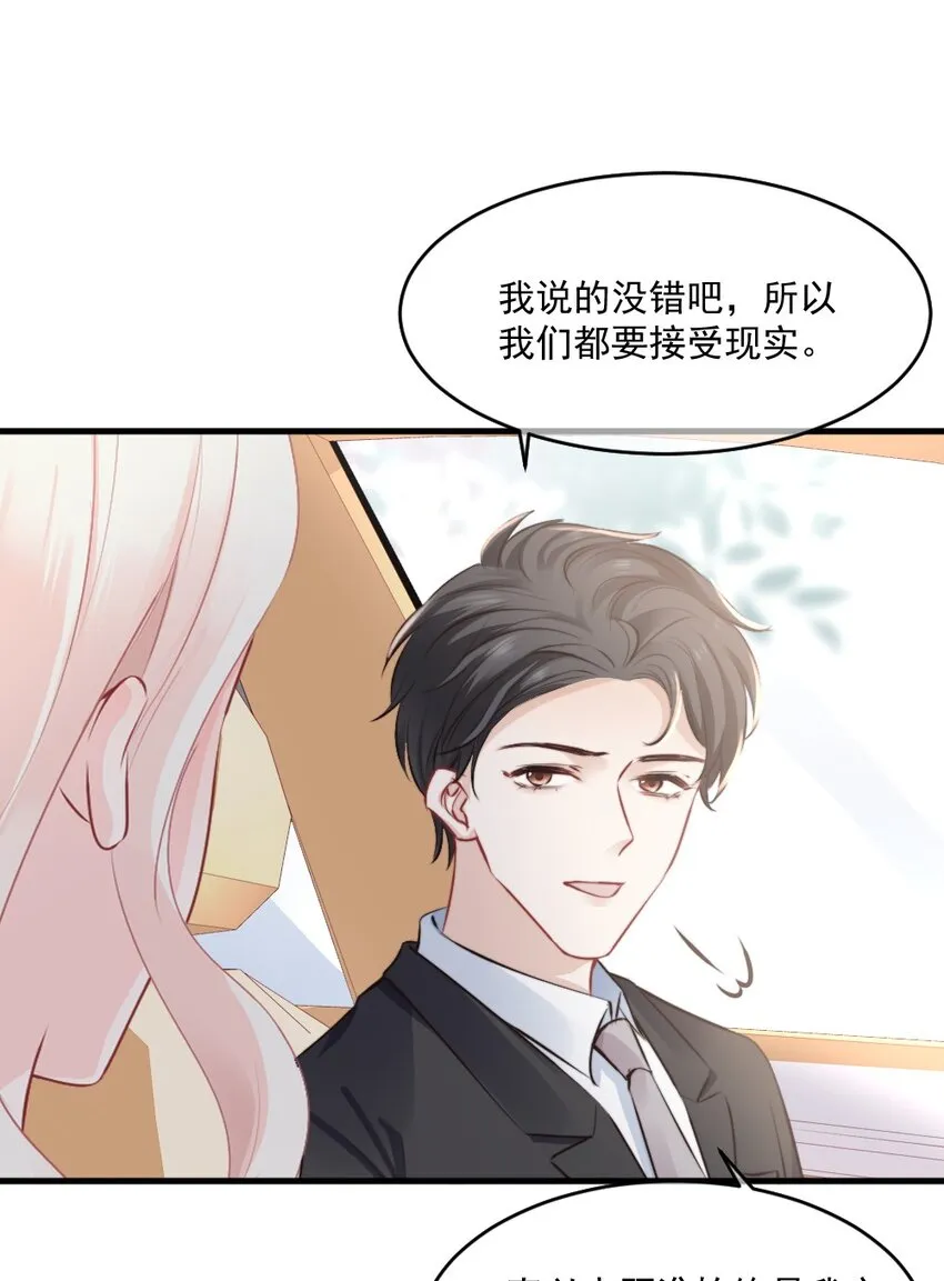 020 今天，我们先冷静一下吧 第16页