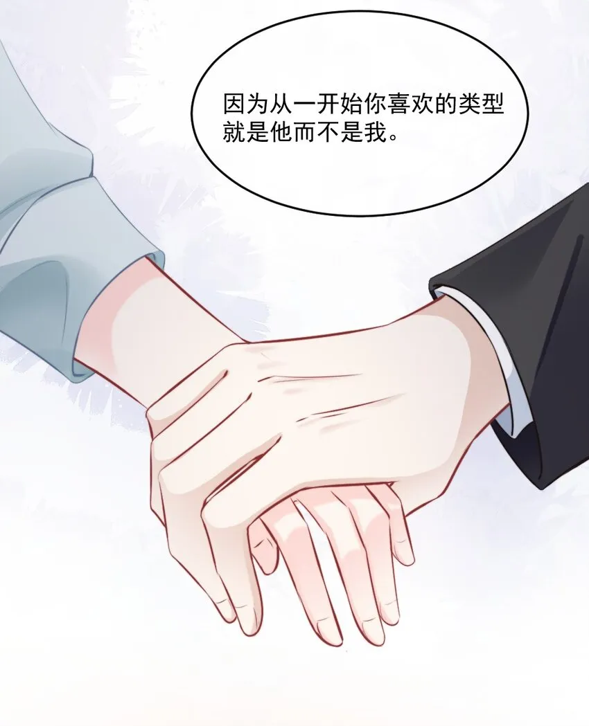 020 今天，我们先冷静一下吧 第18页