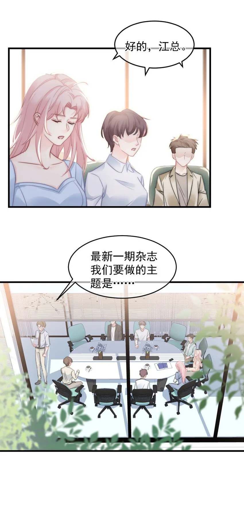 023 他的风格变了？ 第19页