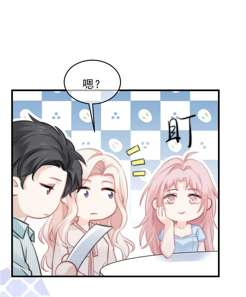 023 他的风格变了？ 第20页