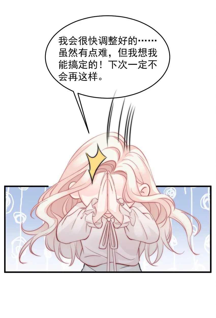 024 我想打篮球 第12页